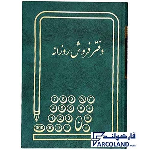 دفتر روزانه گالینگور 160 برگ وزیری کد FFV160